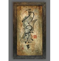 Картина Арт. 331717 Schuller (Испания)